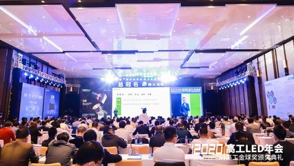 三雄極光帥程 新戰(zhàn)略引領(lǐng)未來，晶科微電子助力智能化升級(jí)