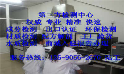 云南昆明銅材檢驗單位商務信息咨詢 助力行業品質與市場拓展