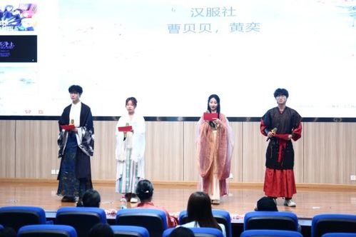 霓裳雅韻傳古意，蕘笙雅集綻華章——長(zhǎng)江職院藝術(shù)設(shè)計(jì)學(xué)院漢服文化展示活動(dòng)紀(jì)實(shí)